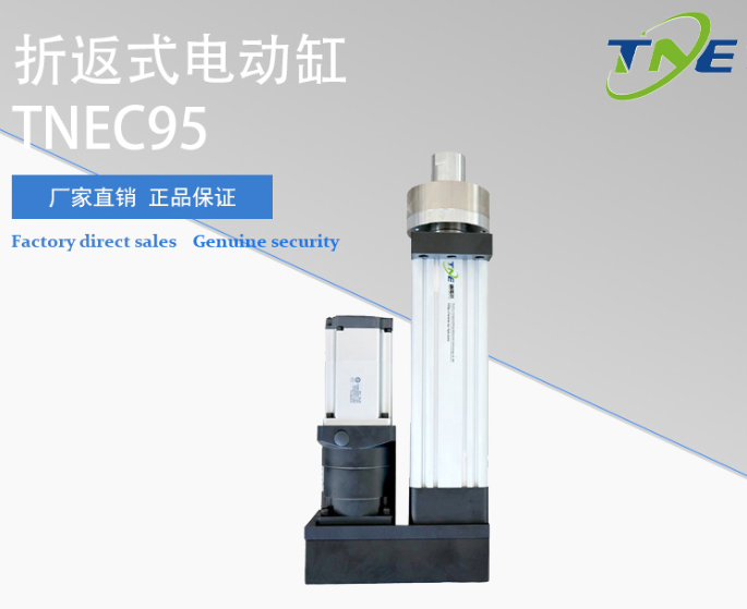 伺服电动缸的半闭环控制与全闭环控制