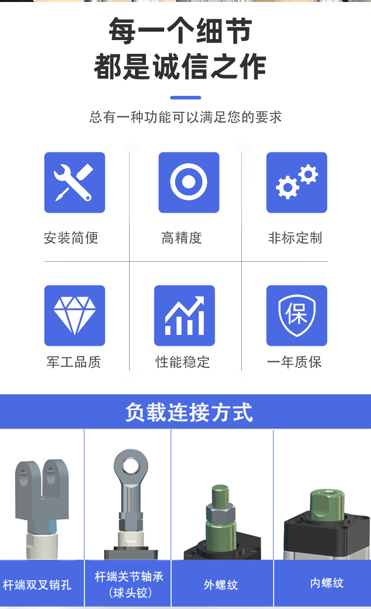 伺服升降平台详情页_02.gif
