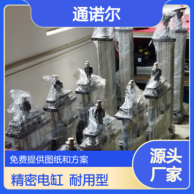 1754968059.png 电缸.png