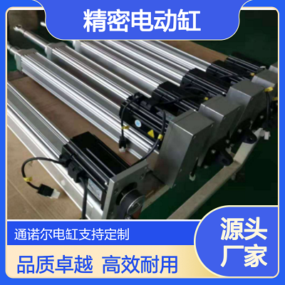 1754968156.png 电缸.png